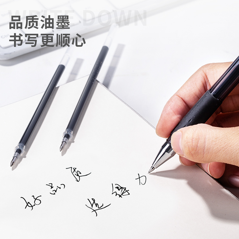 得力S758臺筆專用筆芯0.5mm彈簧頭(黑)(支)