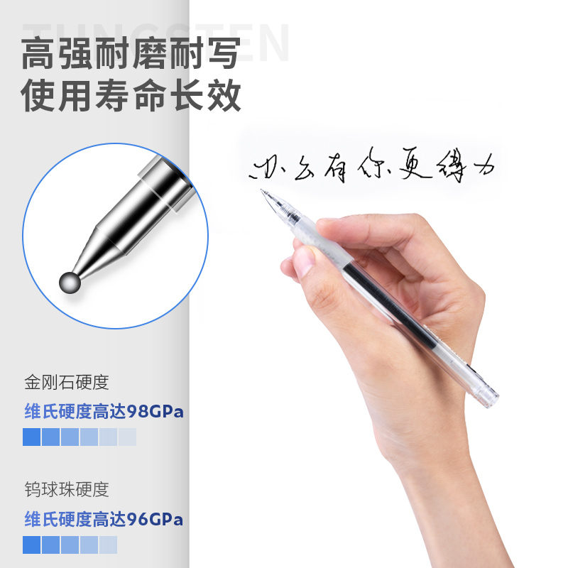 得力S758臺筆專用筆芯0.5mm彈簧頭(黑)(支)