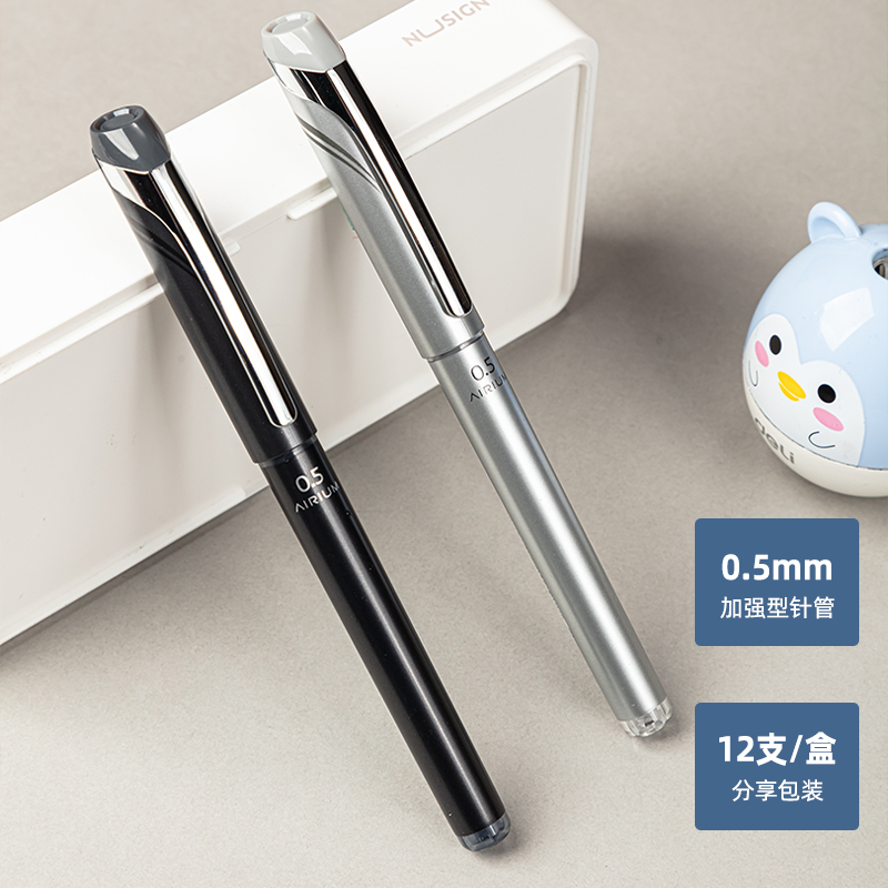 得力思達S85金屬中性筆(黑)(支)