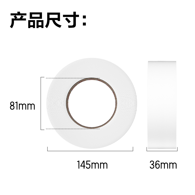 得力30416-EVA泡棉雙面膠帶36mm*5y*2.5mm(1卷/袋)