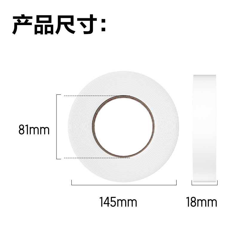得力30411EVA泡棉雙面膠帶18mm*5y*2.5mm(白)(1卷/袋)