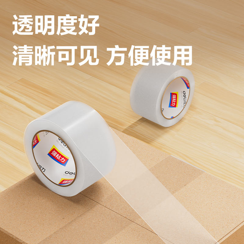 得力30283封箱膠帶55mm*100y*45um(6卷/筒)(普透)