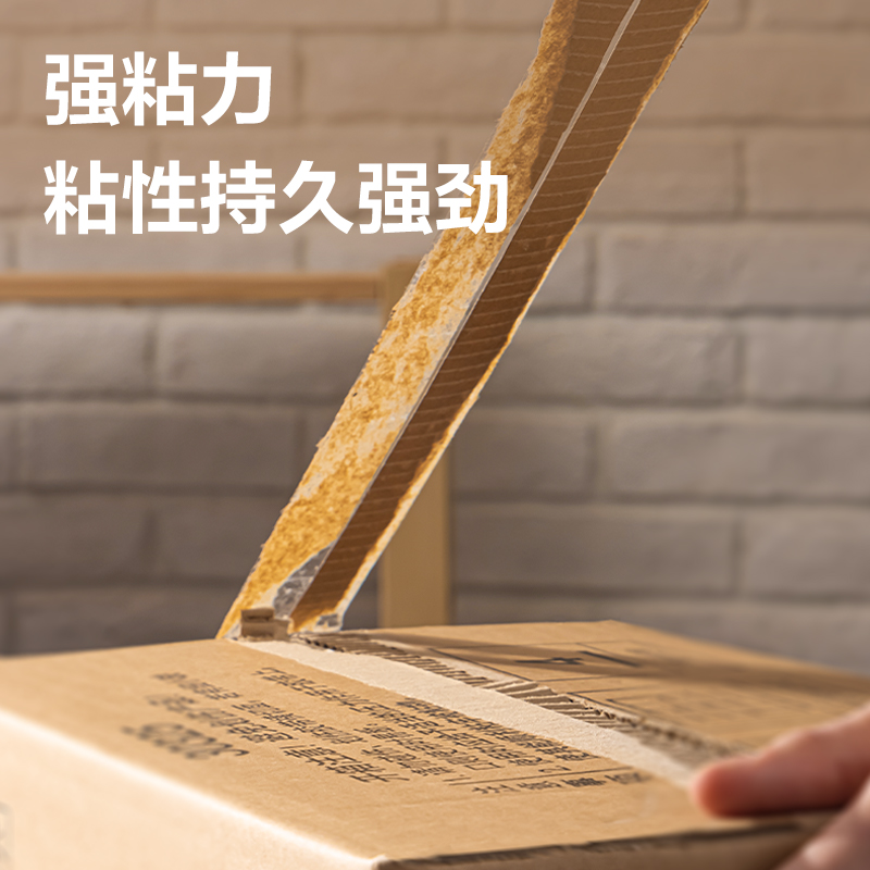 得力30283封箱膠帶55mm*100y*45um(6卷/筒)(普透)