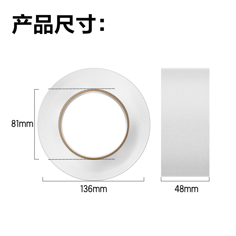 得力30249超市封箱膠帶48mm*200y*50um(卷)(普透)