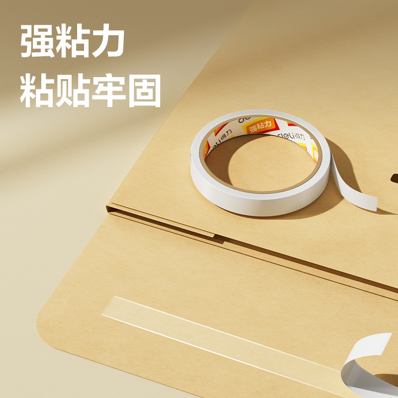 得力30402棉紙雙面膠帶18mm*10y*80um(白)(16卷/袋)