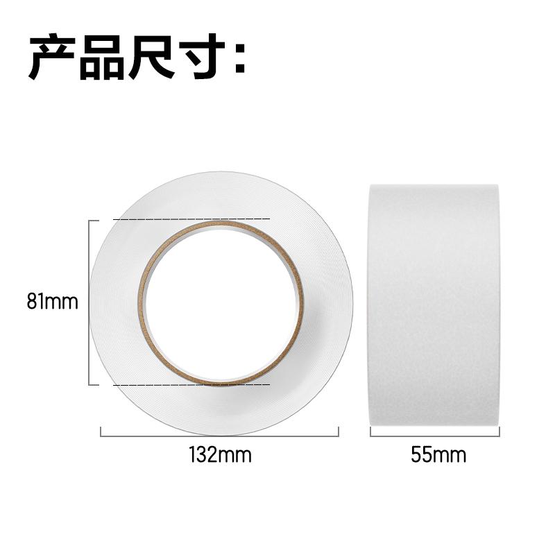 得力30285封箱膠帶55mm*200y*45um(6卷/筒)(普透)