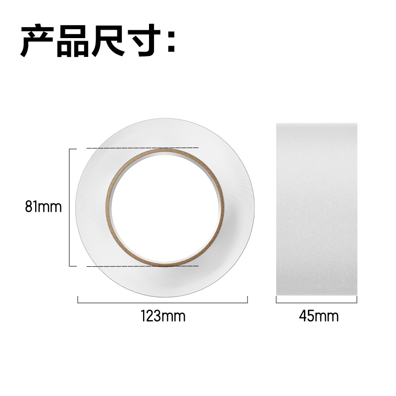 得力30177封箱膠帶45mm*150y*50um(6卷/筒)(普透)