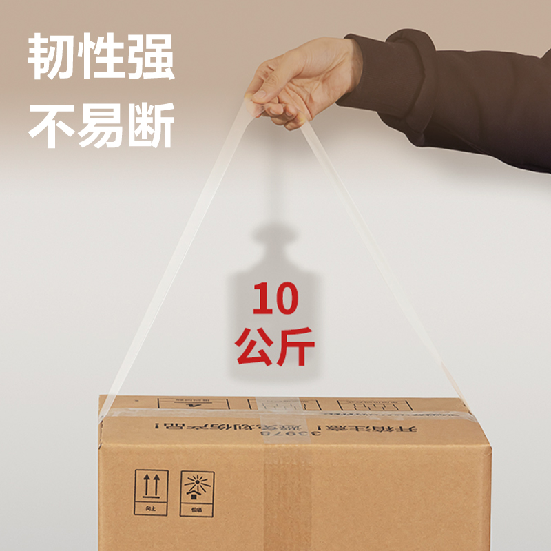 得力30184封箱膠帶45mm*150y*45um(6卷/筒)(普透)
