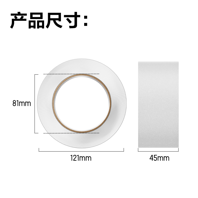 得力30184封箱膠帶45mm*150y*45um(6卷/筒)(普透)