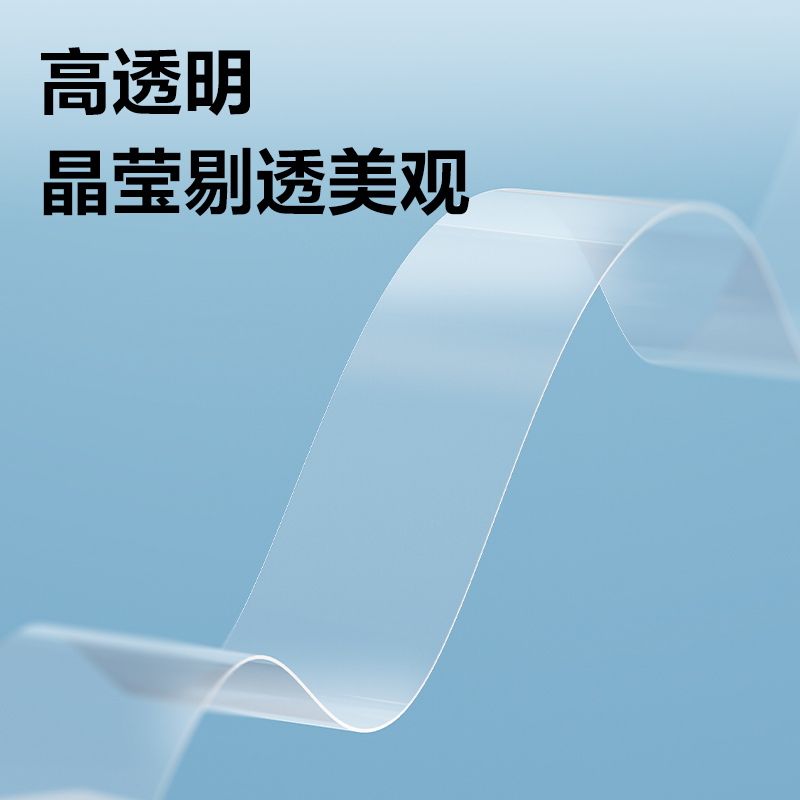 得力30003強韌型文具膠帶8mm*50y*38um(高透)(12卷/筒)