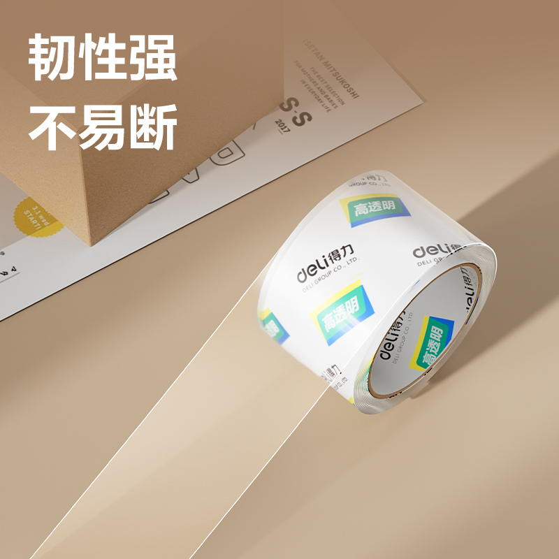 得力30323封箱膠帶60mm*60y*50um(6卷/筒)(高透)
