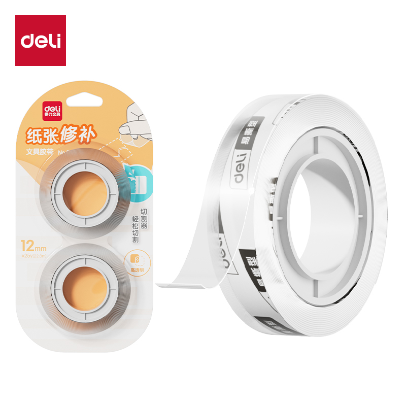 得力30022易撕型文具膠帶12mm*30y*38um(高透)(2卷/卡)