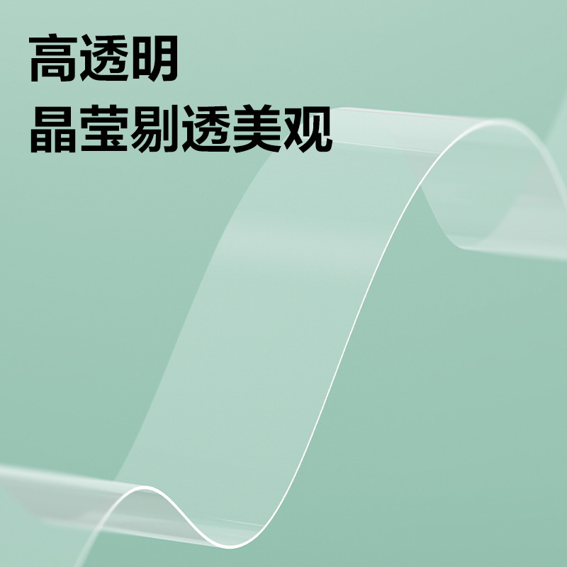 得力30015易撕型文具膠帶12mm*30y*38um(高透)(12卷/筒)