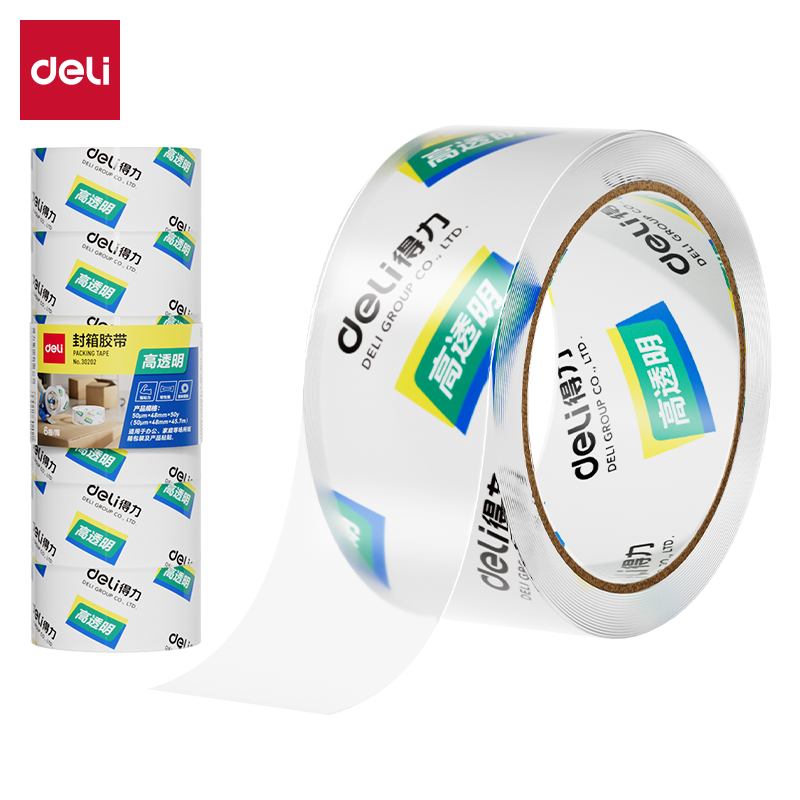 得力30202封箱膠帶48mm*50y*50um(6卷/筒)(高透)