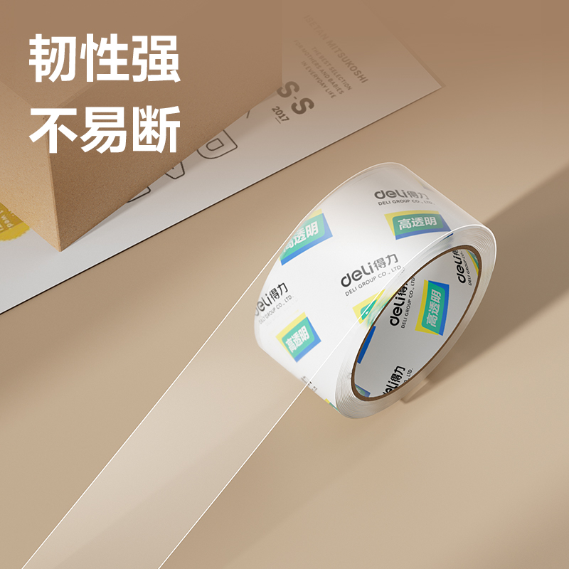 得力30202封箱膠帶48mm*50y*50um(6卷/筒)(高透)