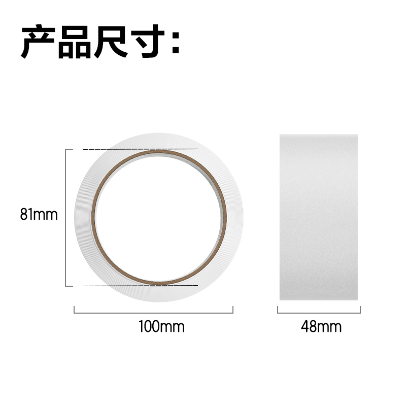 得力30212封箱膠帶48mm*60y*45um(6卷/筒)(普透)