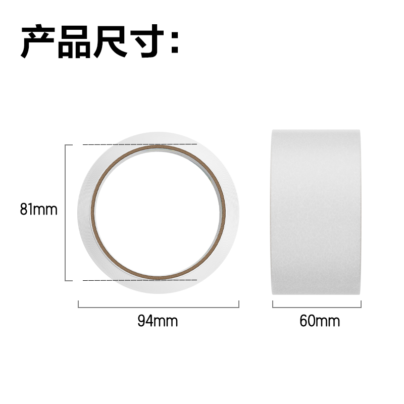 得力30331封箱膠帶60mm*40y*45um(6卷/筒)(普透)