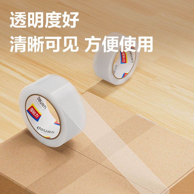 得力30183封箱膠帶45mm*100y*45um(6卷/筒)(普透)