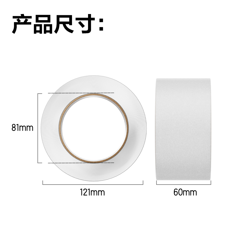 得力30334封箱膠帶60mm*150y*45um(6卷/筒)(普透)