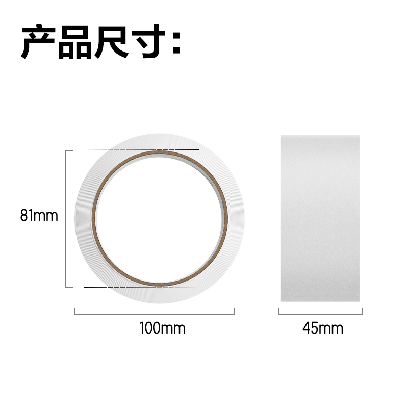 得力30182封箱膠帶45mm*60y*45um(6卷/筒)(普透)