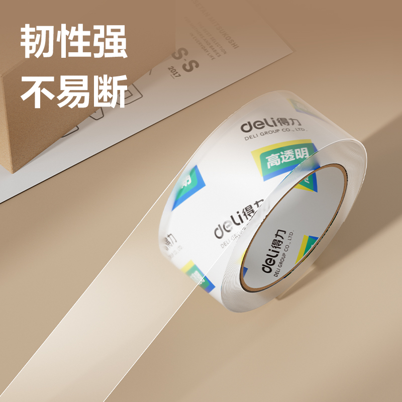 得力30248超市封箱膠帶48mm*100y*50um(卷)(高透)
