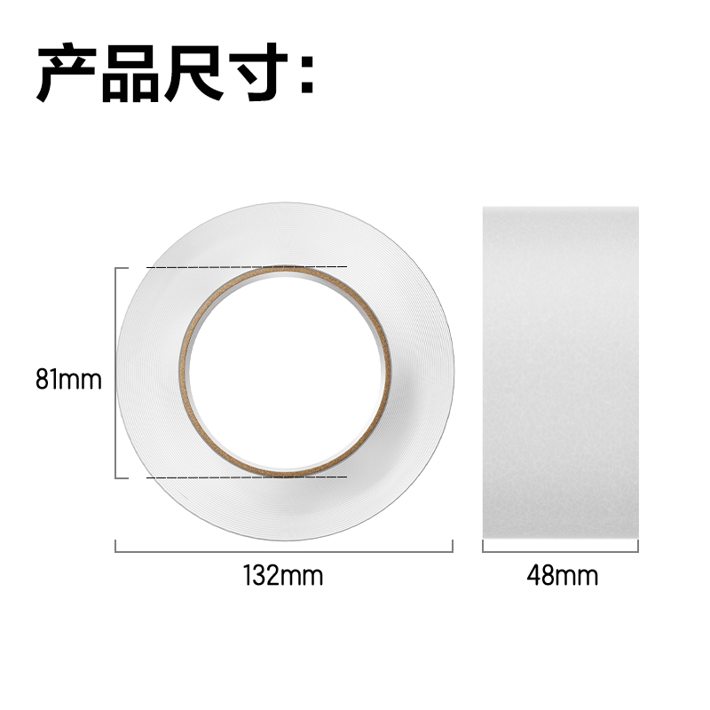 得力30215封箱膠帶48mm*200y*45um(6卷/筒)(普透)