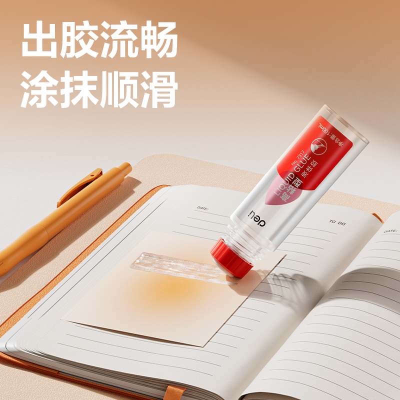 得力7317高粘液體膠(紅)(100mL/瓶)