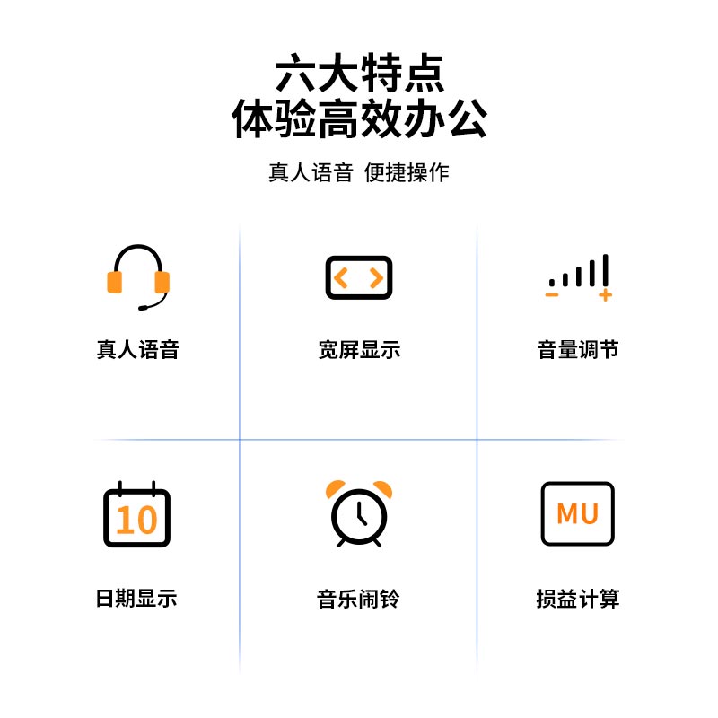 得力1622語音計算器(銀)(臺)