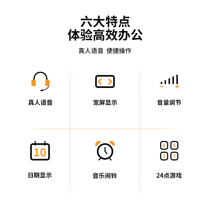 得力1595語(yǔ)音計(jì)算器(銀)(臺(tái))