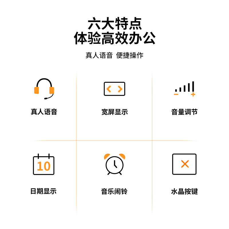 得力1536語(yǔ)音型計(jì)算器(深灰色)(臺(tái))