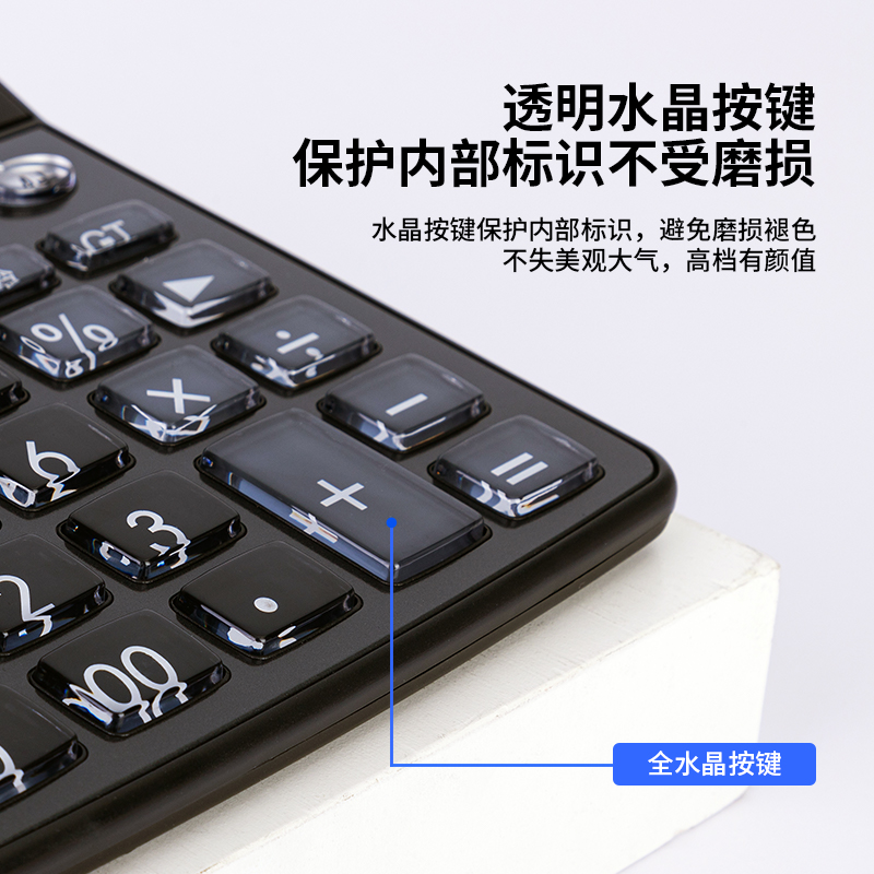 得力1536語(yǔ)音型計(jì)算器(深灰色)(臺(tái))