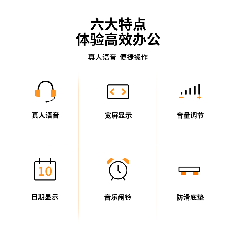 得力1532語音計(jì)算器(銀)(臺)