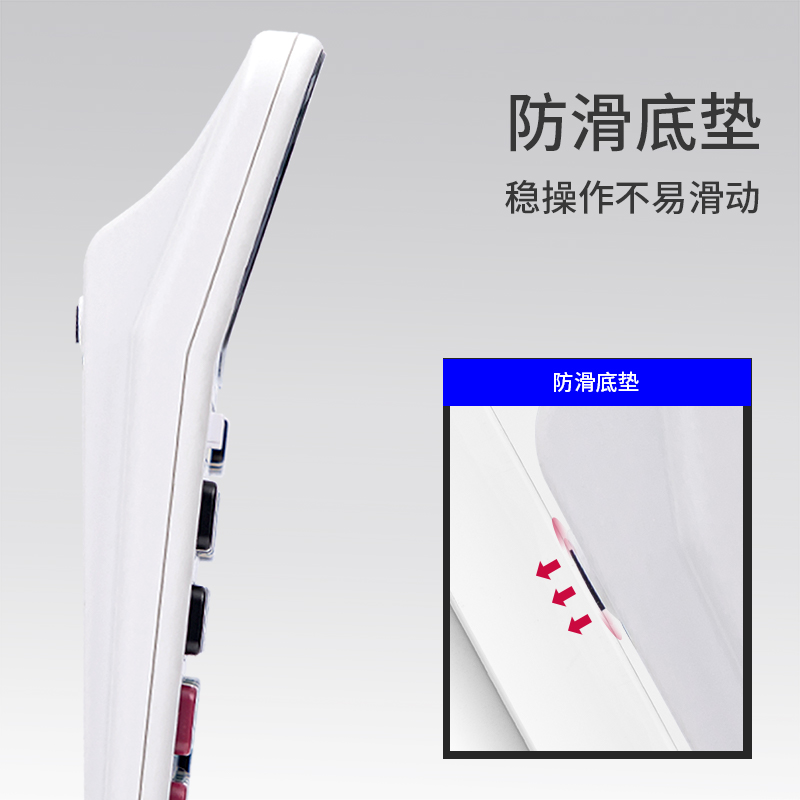 得力1603桌面計(jì)算器(白)(臺(tái))