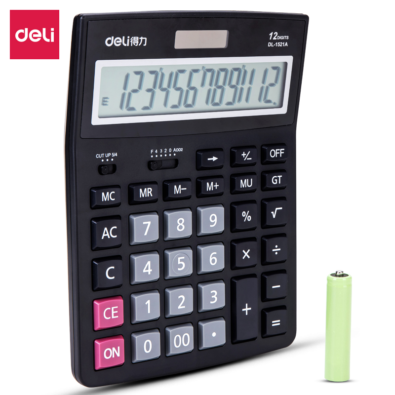 得力1521A桌面計算器(黑)(臺)
