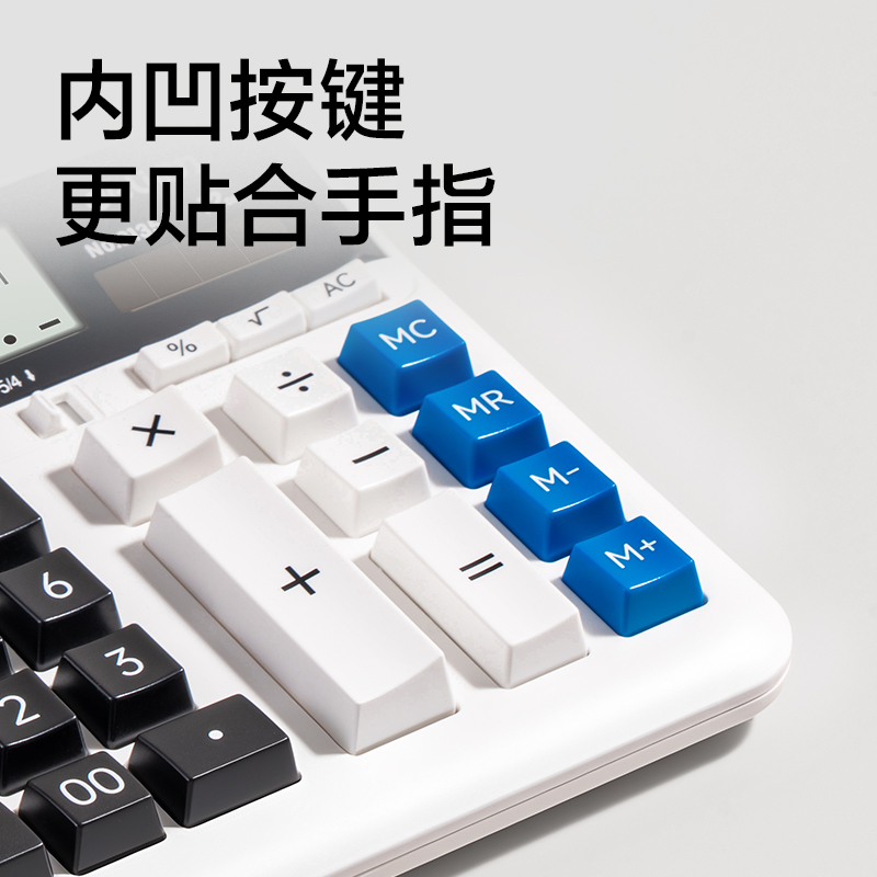 得力2135桌面計(jì)算器(白)(臺(tái))
