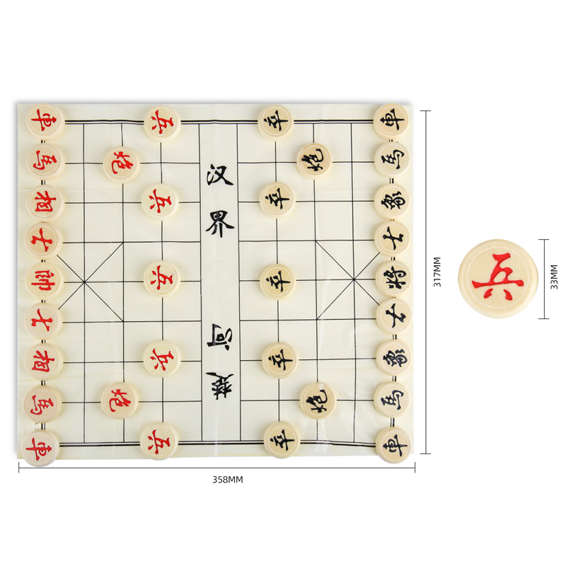 得力9566中國(guó)象棋(白)(盒)