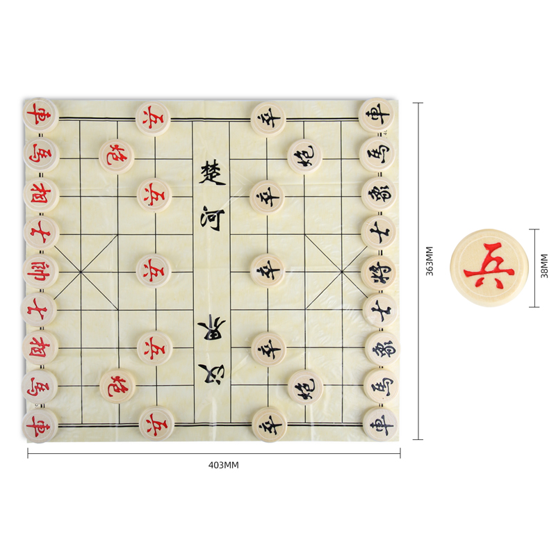 得力9567中國(guó)象棋(白)(盒)