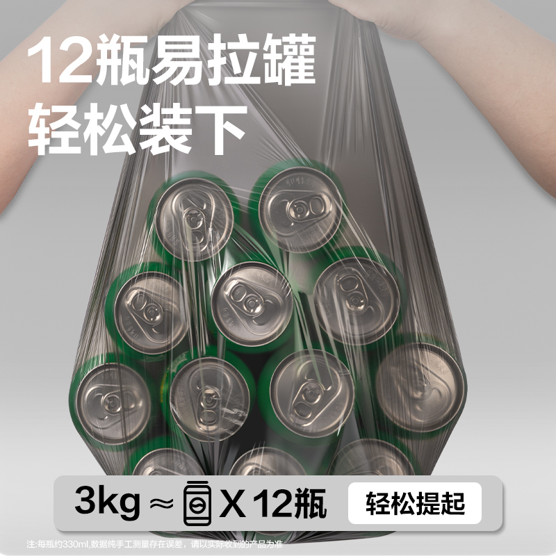 得力33070 垃圾袋(黑)(5卷/套)45×55cm八角底