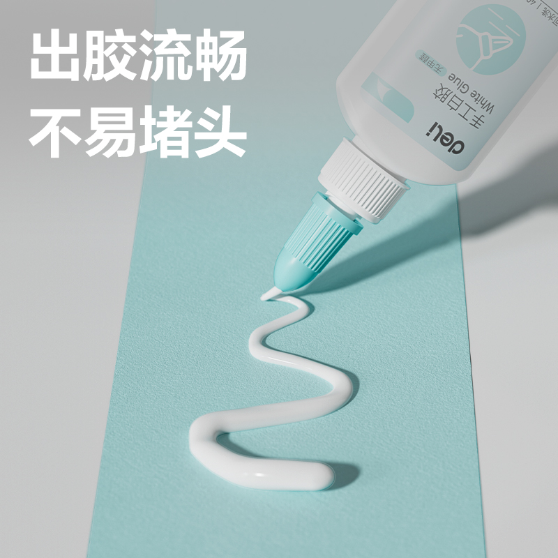 得力9070手工白膠40ml(綠)(瓶)