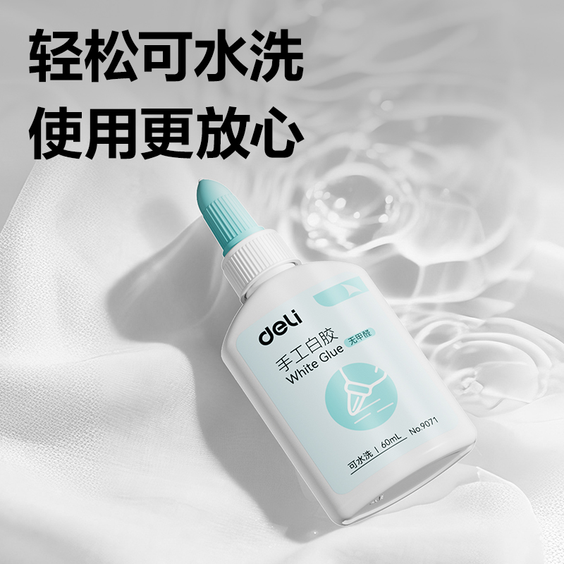 得力9071手工白膠60ml(綠)(瓶)
