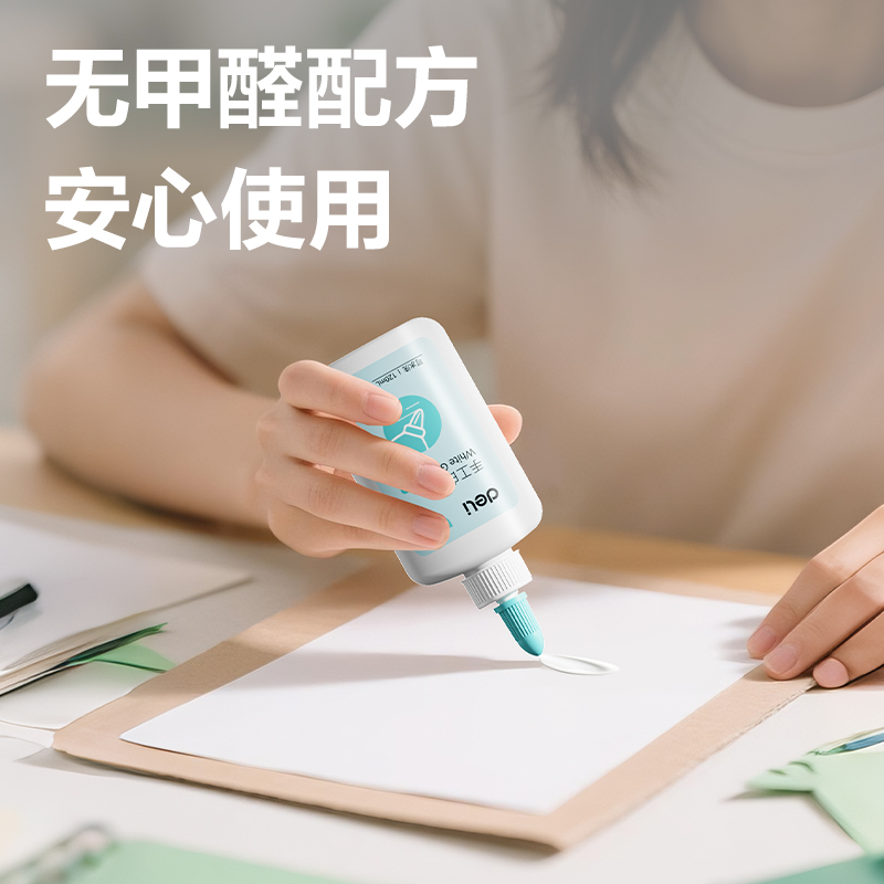 得力9072手工白膠120ml(綠)(瓶)