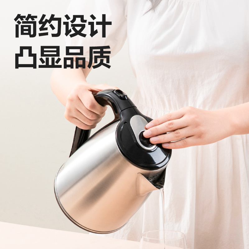 得力0764-1.8L單層不銹鋼電熱水壺(黑)(臺(tái))