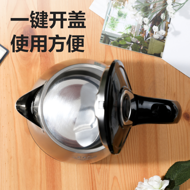得力0764-1.8L單層不銹鋼電熱水壺(黑)(臺(tái))