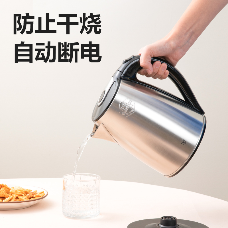 得力0764-1.8L單層不銹鋼電熱水壺(黑)(臺(tái))