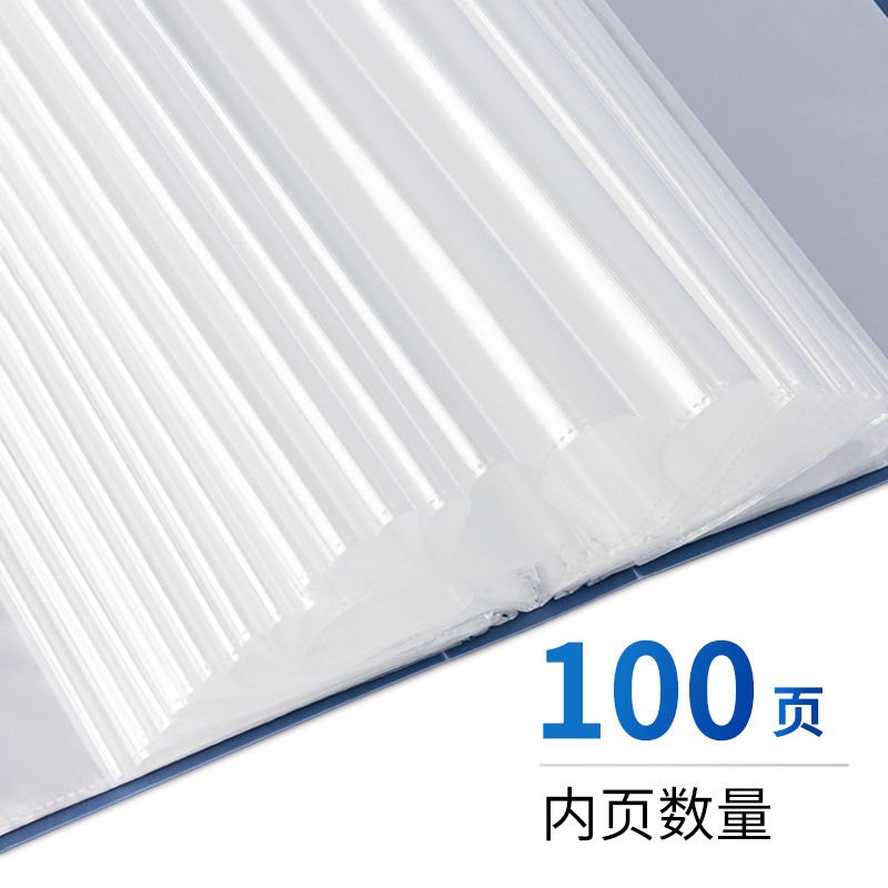 得力5109-100頁(yè)資料冊(cè)(深藍(lán))(個(gè))