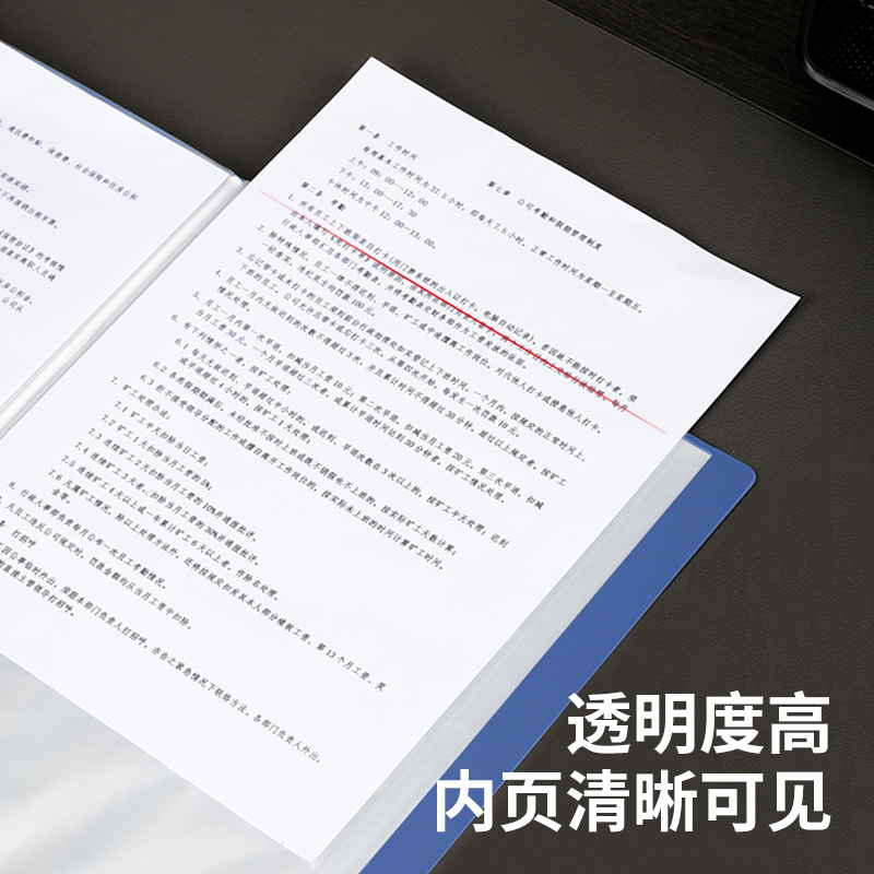 得力5109-100頁(yè)資料冊(cè)(深藍(lán))(個(gè))