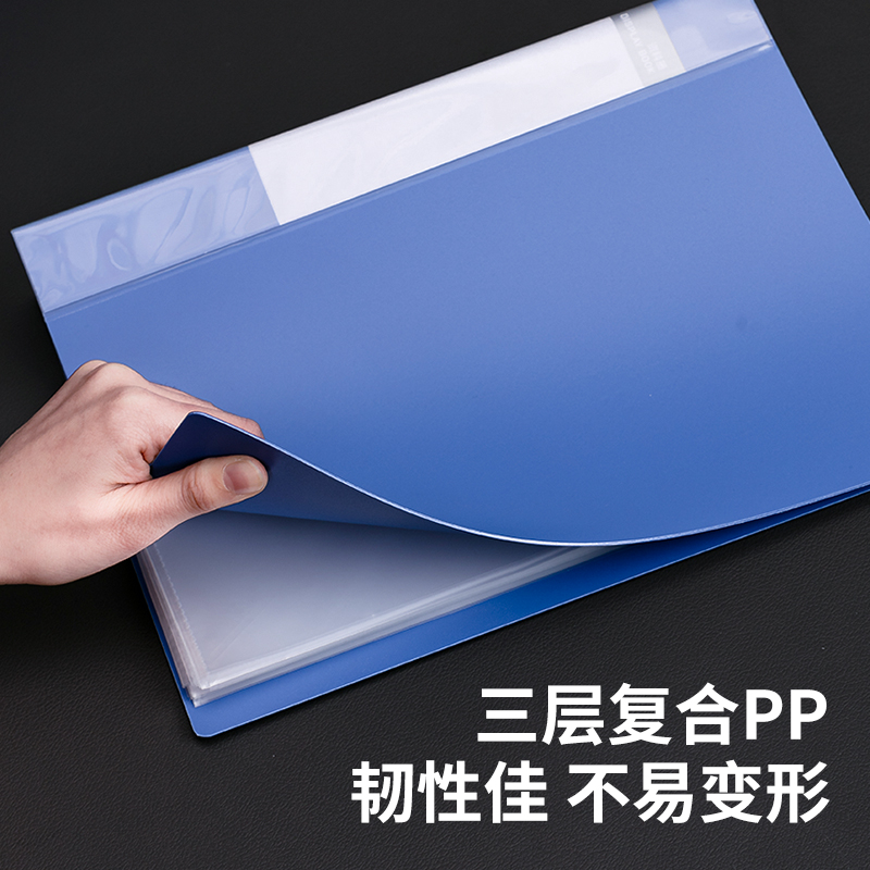 得力5109-100頁(yè)資料冊(cè)(深藍(lán))(個(gè))