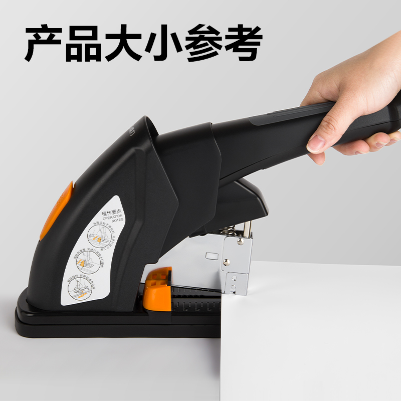 得力0386重型訂書機(jī)(黑)(臺)