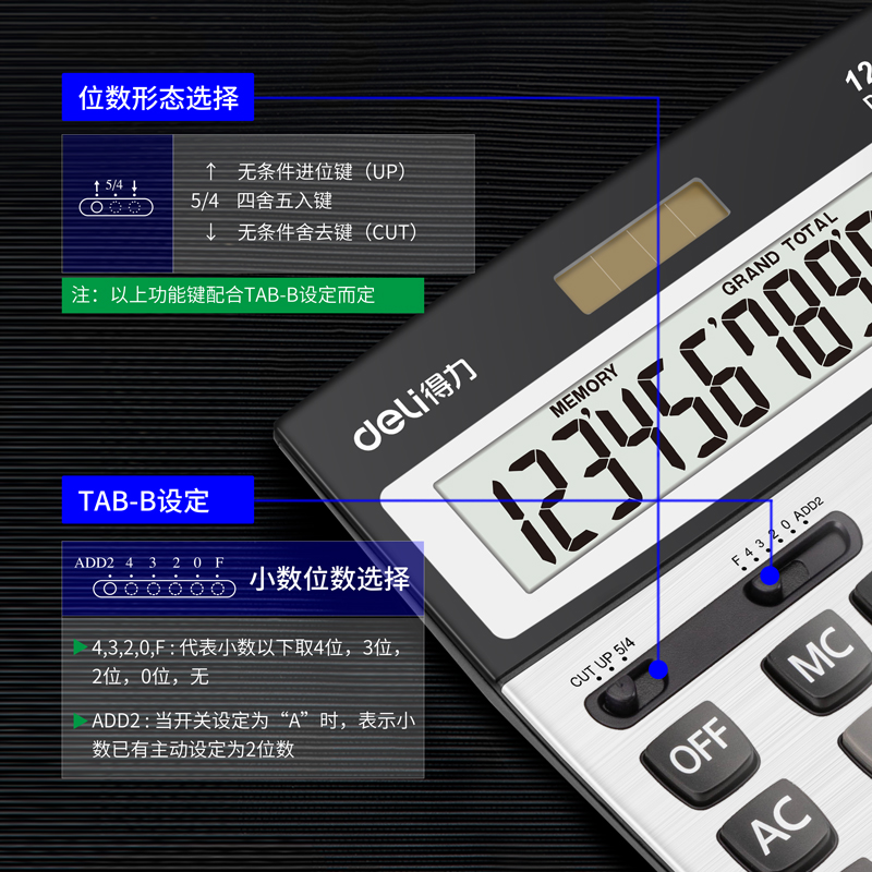 得力1616A計(jì)算器(銀)(臺(tái))