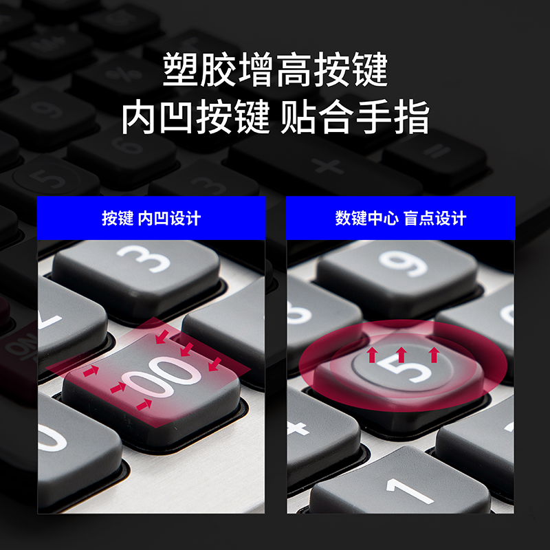得力1616A計(jì)算器(銀)(臺(tái))